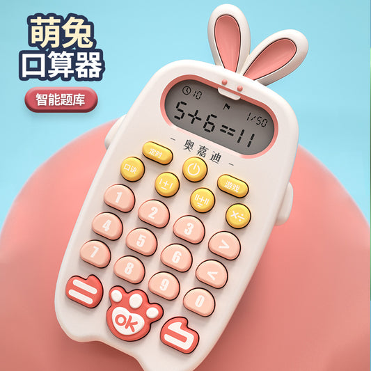 Mental Arithmetic Training Machine for Elementary School Students, Independent Learning for Kindergarten Children, Mental Math Practice, Early Education Educational Toy