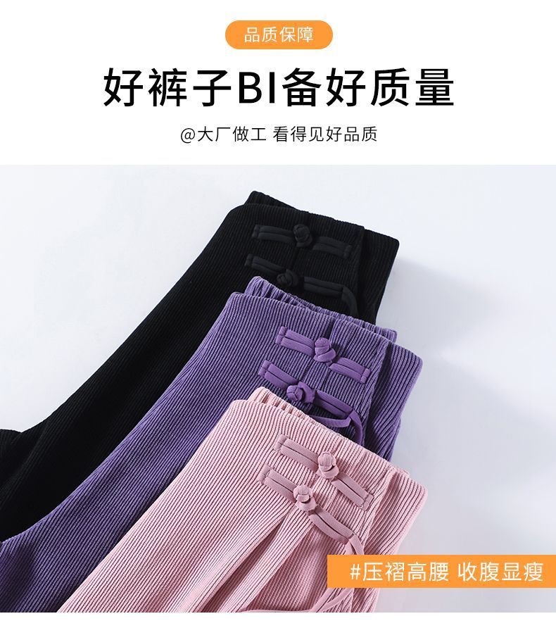 Maillard2025Autumn Winter New Chinese Style Buttoned Fleece Chenille Wide-Leg Pants for Women High Waist Draped Straight-Leg Casual Pants