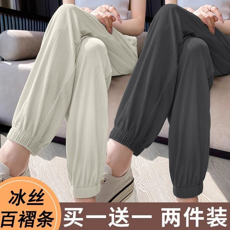Summer Sports Pants for Women, Loose Korean Style, Thin, Slimming, Versatile, New Mosquito-Repellent, High-Waisted, Draped Lantern Cuffed Pants