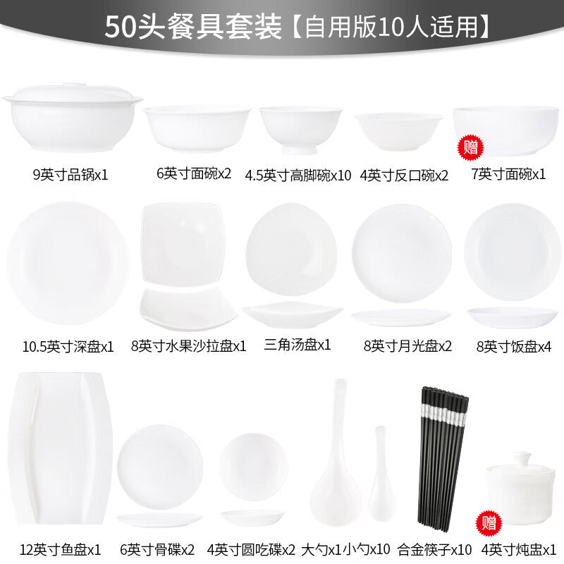 Tangshan Bone China Pure White Underglaze Color Bowl and Plate Set Household Combination Tableware Set Bowl Plate Dish Gift Box High Temperature Porcelain