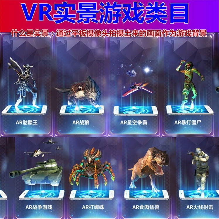 AR Gatling Internet Celebrity Game Gun Real Shooting Toy Gun Square Night Market Stall Metal gaming device