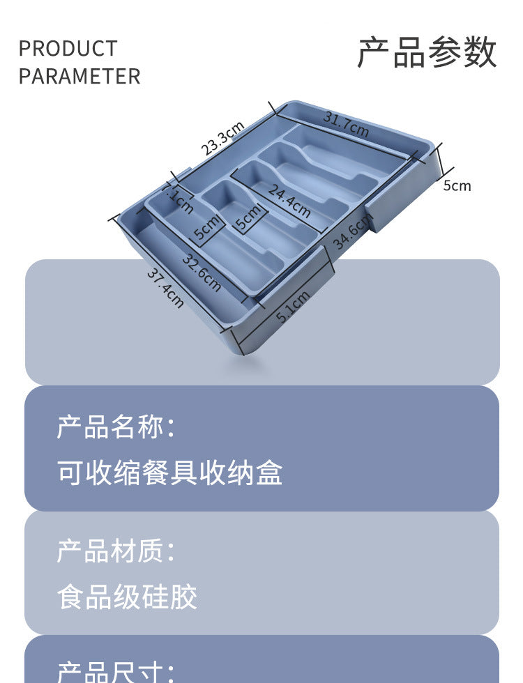 Cross-Border Utensil Tray Drawer Silicone Tableware Storage Box Shrinkable Storage Rack Kitchen Tool Storage Tray