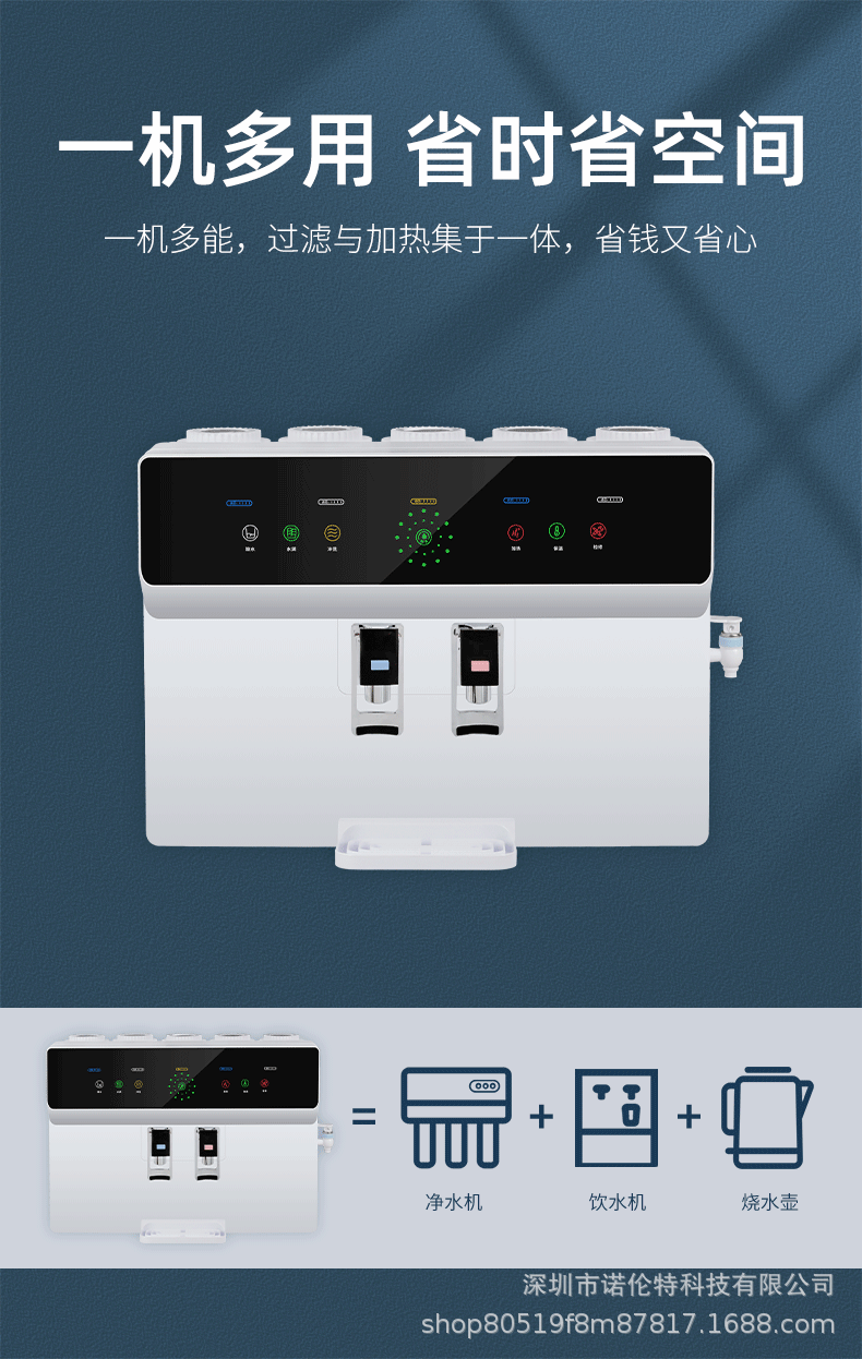Fully Automatic Intelligent Voice-Controlled Temperature Adjustment Heating Integrated Machine Water Purifier for Rural Kitchen Direct Drinking Household Pure Water Machine