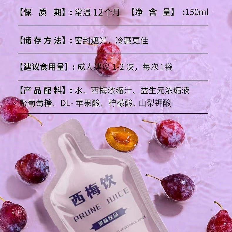 Prebiotic Prune Juice Prune Puree Concentrated Beverage Wholesale Dietary Fiber Juice Individually Packaged Manufacturer Wholesale