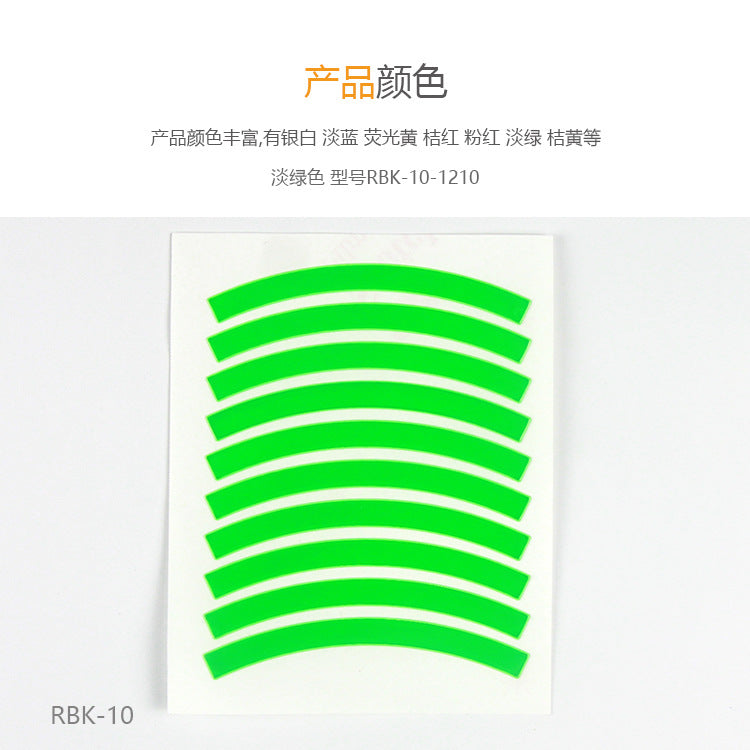 Cross-border Exclusive In-Stock Colorful Bicycle Rim Tire Reflective Stickers Colorful children's balance bike reflective stickers