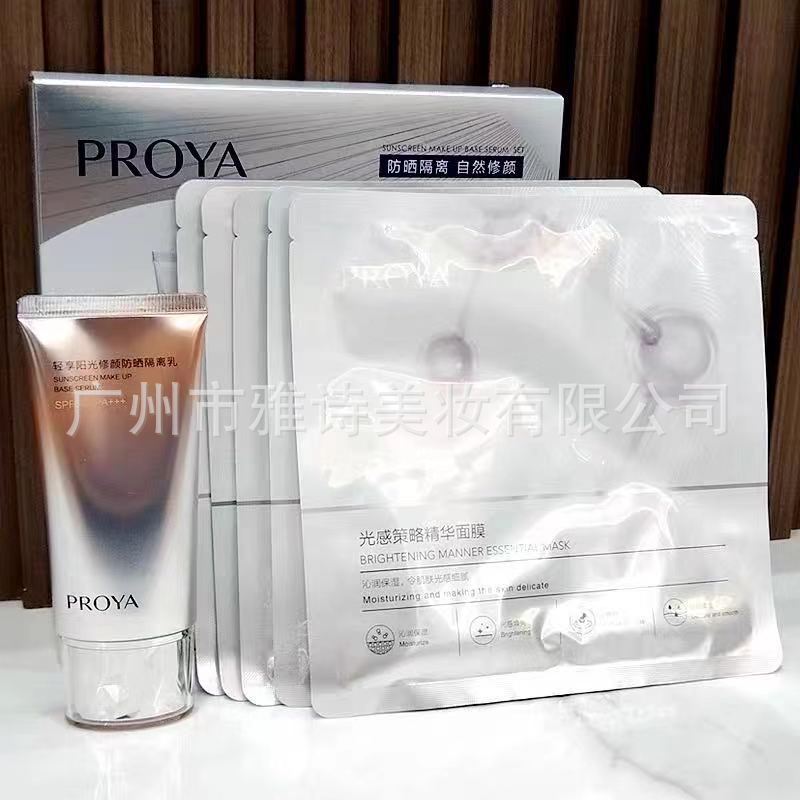 Proya Sunscreen for Women Enjoy the Sunshine Repair Whitening Concealer Isolation BB Cream Three-in-One Set Authentic