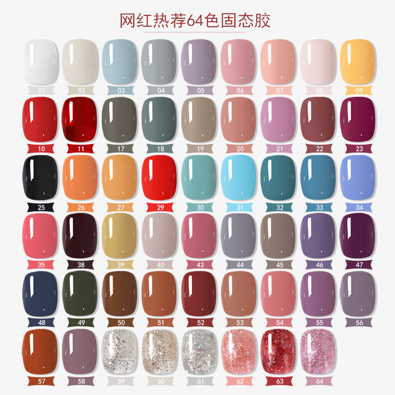 Japanese-style Canned Solid Nail Polish Gel2022Autumn and Winter New Trendy Small Cloth Glue Cream Glue Nail Art Painting Glue64Color