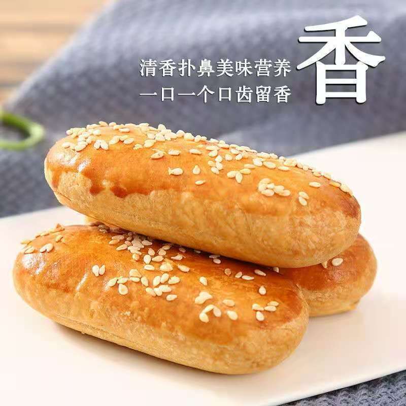 Salt and Pepper Beef Tongue Cake Crisp Pastry Savory Baked Pie Breakfast Snack Thousand Layer Pastry Handmade Pie Individually Packaged