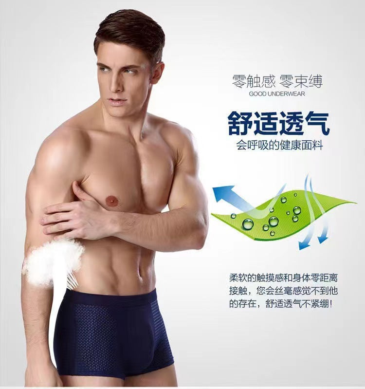 Men's Underwear Men's Mesh Ice Silk Boxer Briefs Antibacterial Youth Boxer Briefs Breathable Loose Student Trendy Fashion http://detail.1688.com/offer/930947820676.html