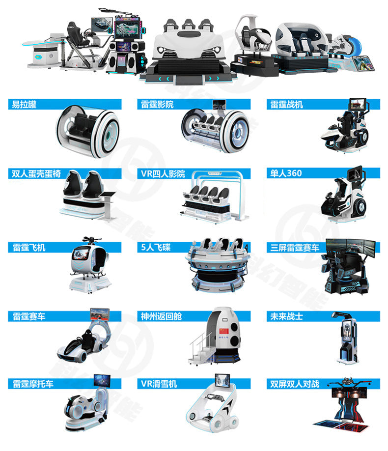 vr Virtual Reality Children's Driving Flight Shooting Facility Amusement Park Large Somatosensory Game Machine Experience Hall Equipment