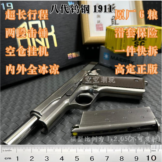 AQK Eight Generations1911Source Factory Wholesale Full-Range Toy Gun Soft Bullet Gun TikTok Same Model Full Metal8.0