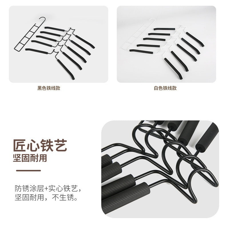 Multifunctional Multi-layer Folding Hanger for Home Dormitory Storage, Clothes and Pants Rack, Wardrobe Pants Rack with Special Hooks