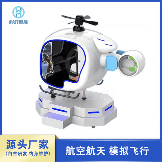 vr Virtual Reality Children's Driving Flight Shooting Facility Amusement Park Large Somatosensory Game Machine Experience Hall Equipment