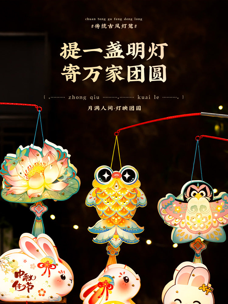Mid-Autumn Festival Lantern2025New Rabbit Lantern Handmade diy Material Package Children's Portable Glowing Cartoon Palace Lantern
