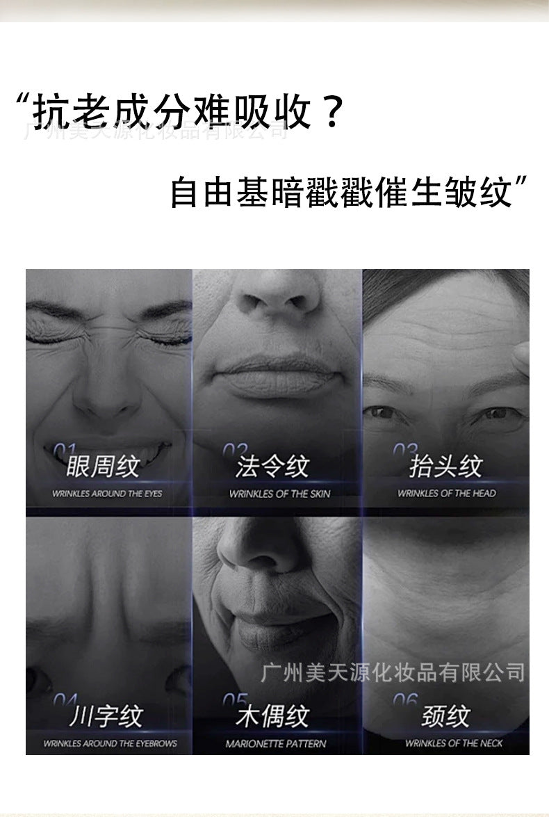 Hospital Line Exclusive Hydrogen Heating Mask SPA Grade Fine Line Reduction Accelerated Absorption Gold Micro Pressure Thermal Conductive Mask Manufacturer