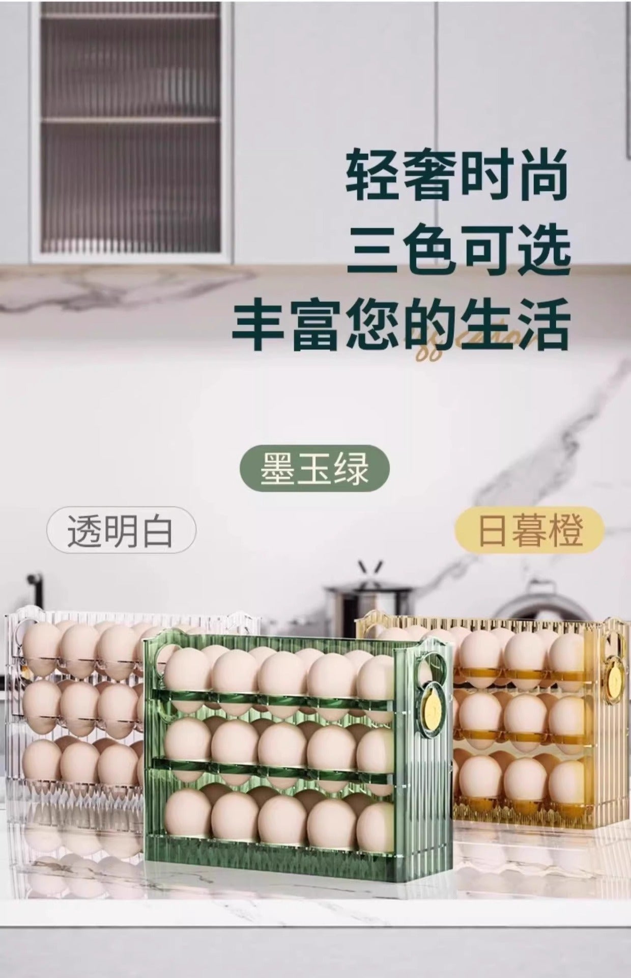 New Automatic Flip Egg Box Household Refrigerator Side Door Organizer Egg Storage Special Kitchen Fresh-keeping Pack