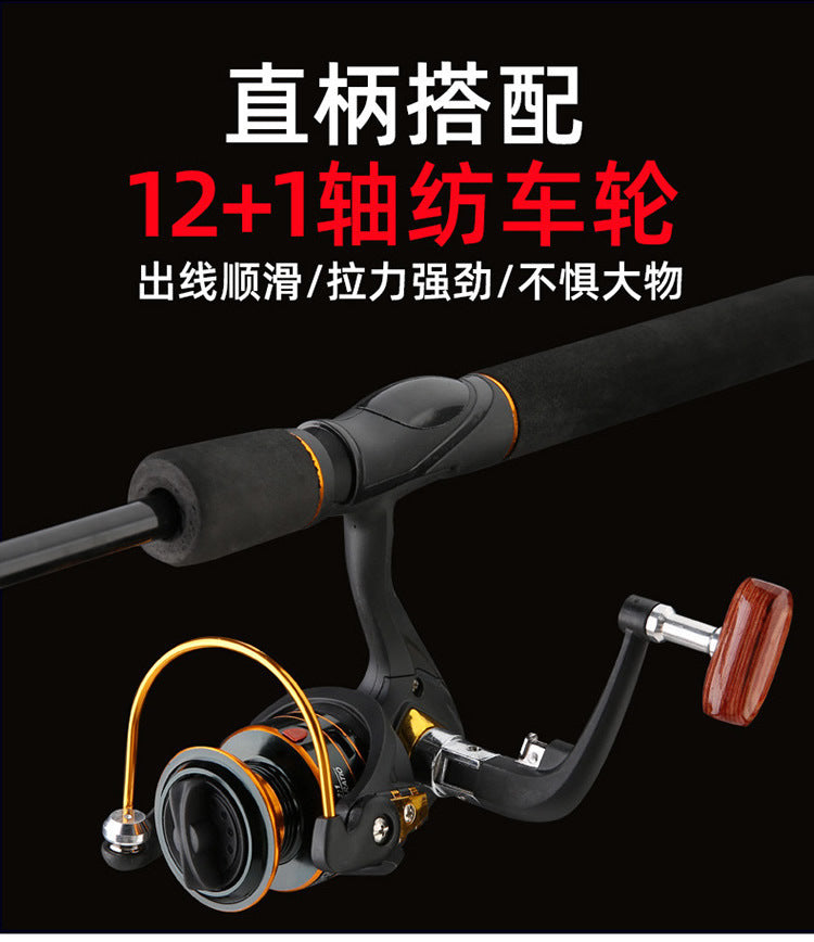 Weihai Lure Rod M Tune ML Adjustable Lure Rod Straight Handle/Gun Handle Long Casting Fishing Rod Wholesale Lure Rod Set Full Set