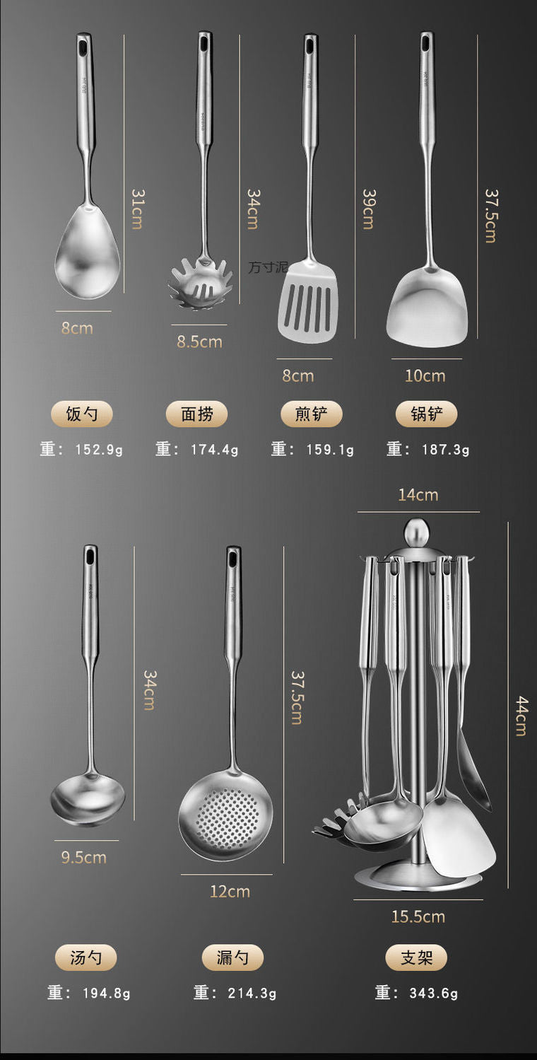 Thickened304Stainless Steel Spatula Set Cooking Spatula Kitchen Supplies Household Stirring Spoon Soup Spoon Colander Wholesale