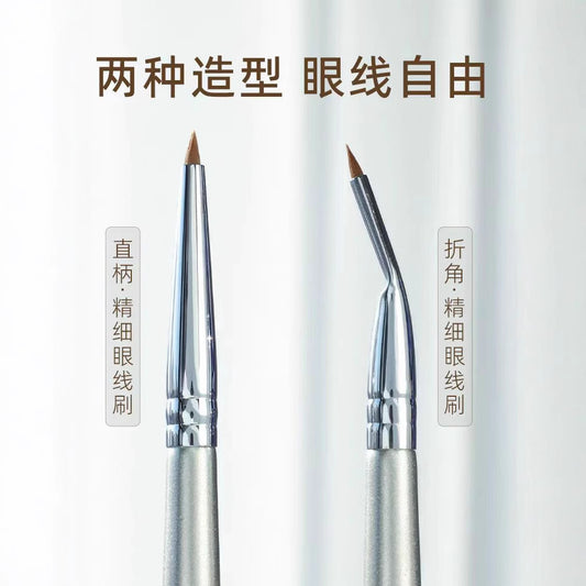 Guo Xiaotou Same Style Angled Eyeliner Brush Fine Drawing Aegyo-sal Eyelid to Tear Trough Eye Detail Brush Makeup Special