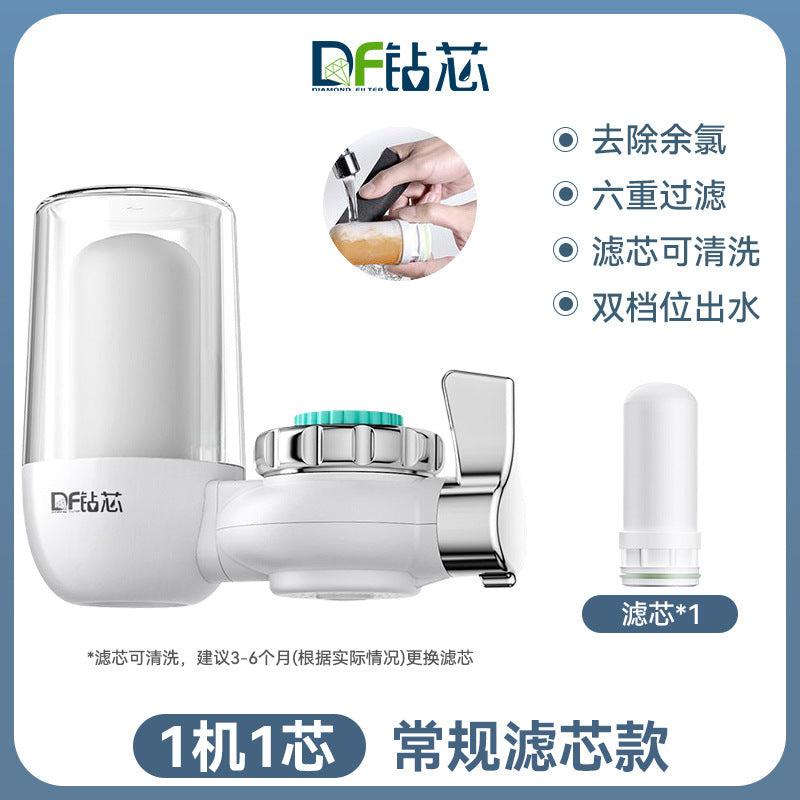 Faucet Water Purifier Water Filter Kitchen Tap Water Filter Direct Drinking Single Outlet Ceramic Filter Cartridge Wholesale