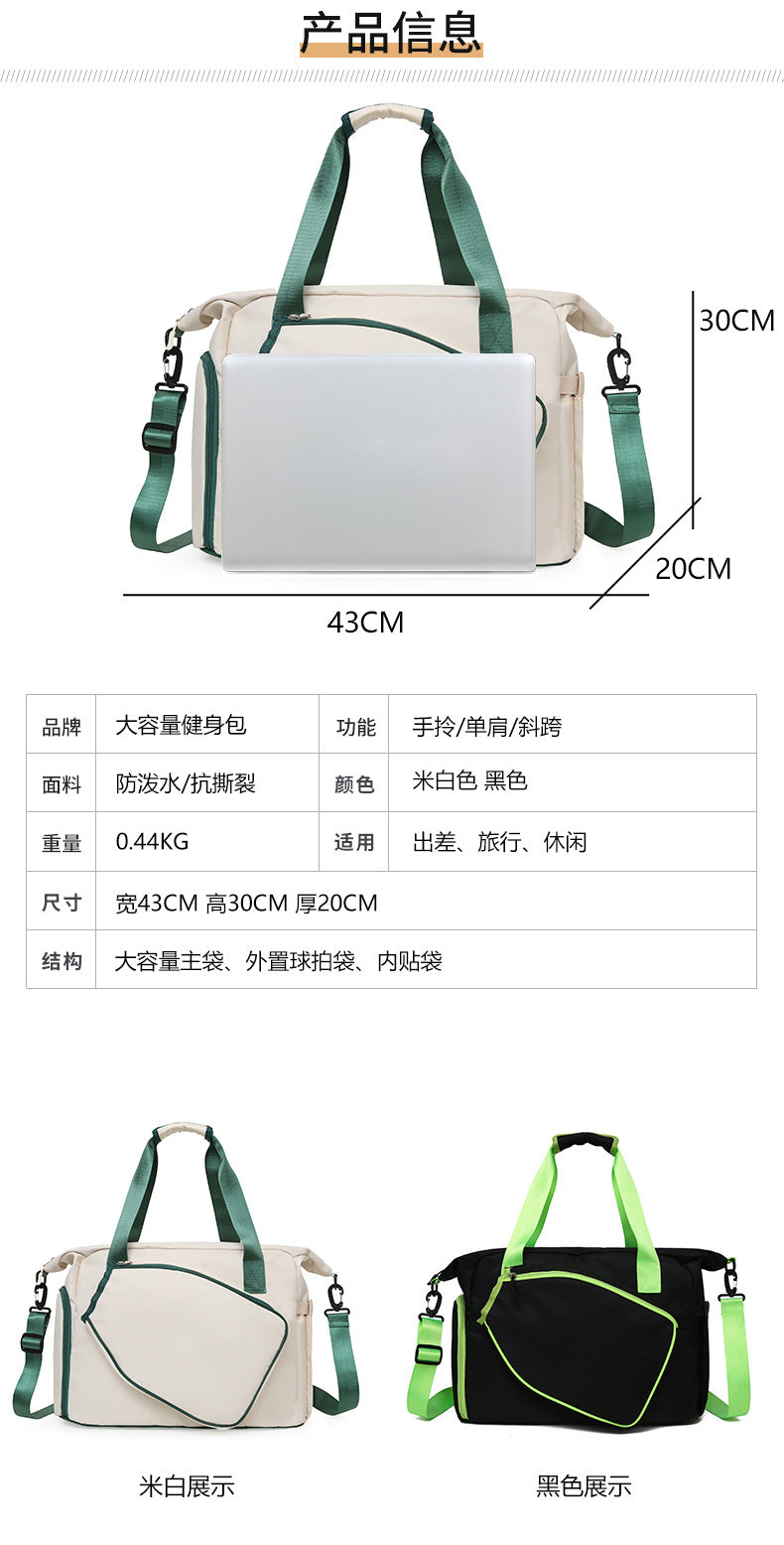 Cross-border New Trendy Sports Gym Bag Large Capacity Casual Fashion Travel Bag Water-resistant Commuter Crossbody Bag for Women