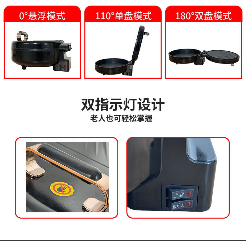 Wanlida Electric Griddle Deepened Household Multifunctional Double-Sided Heating Suspended High-Power Pancake Maker Frying Pan Electric Grill