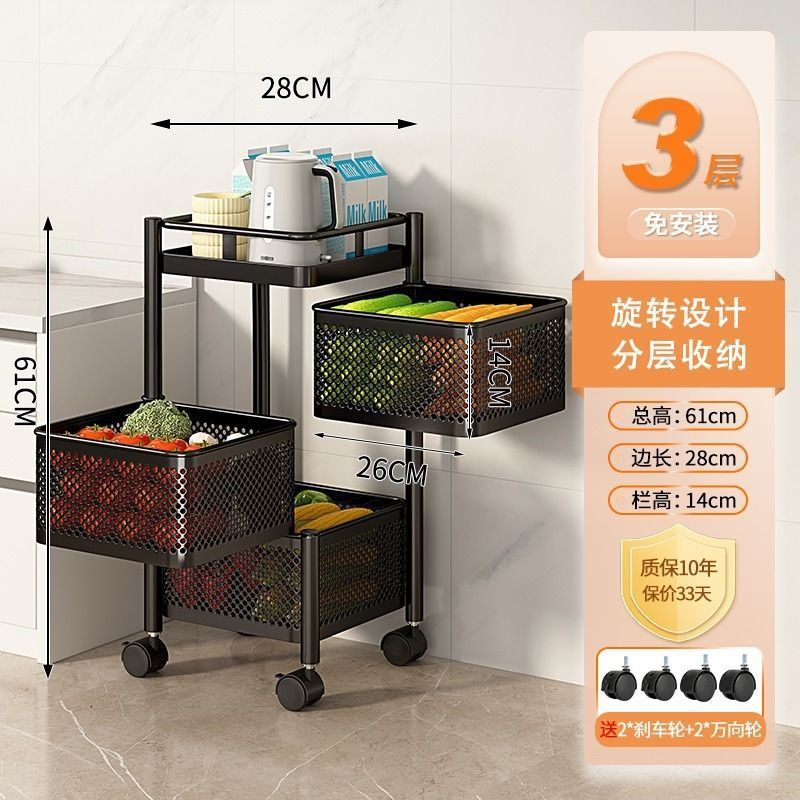 Rotatable Multi-layer Floor-standing Bedroom Trolley Kitchen Storage Rack Multifunctional Organizer Household Snack Rack Bedside Rack