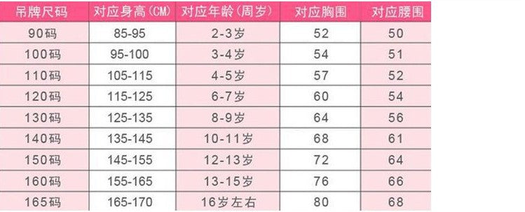 Children's Performance Costumes for Boys and Girls Chinese Style Primary and Secondary School Students Chorus Costumes Princess Dress Puffy Skirt Long Pants Performance Costumes