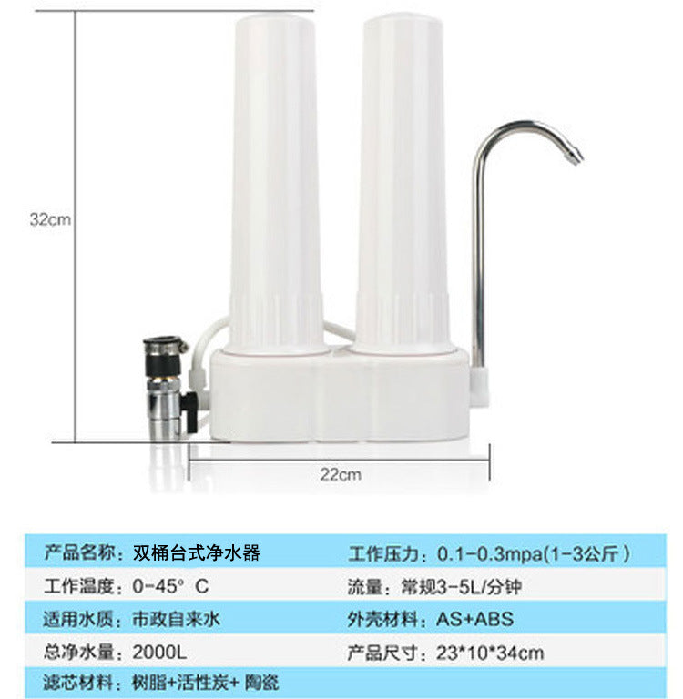 Household Water Purifier Kitchen Faucet Filter Countertop Water Purifier Promotion Kitchen Appliance Factory Wholesale