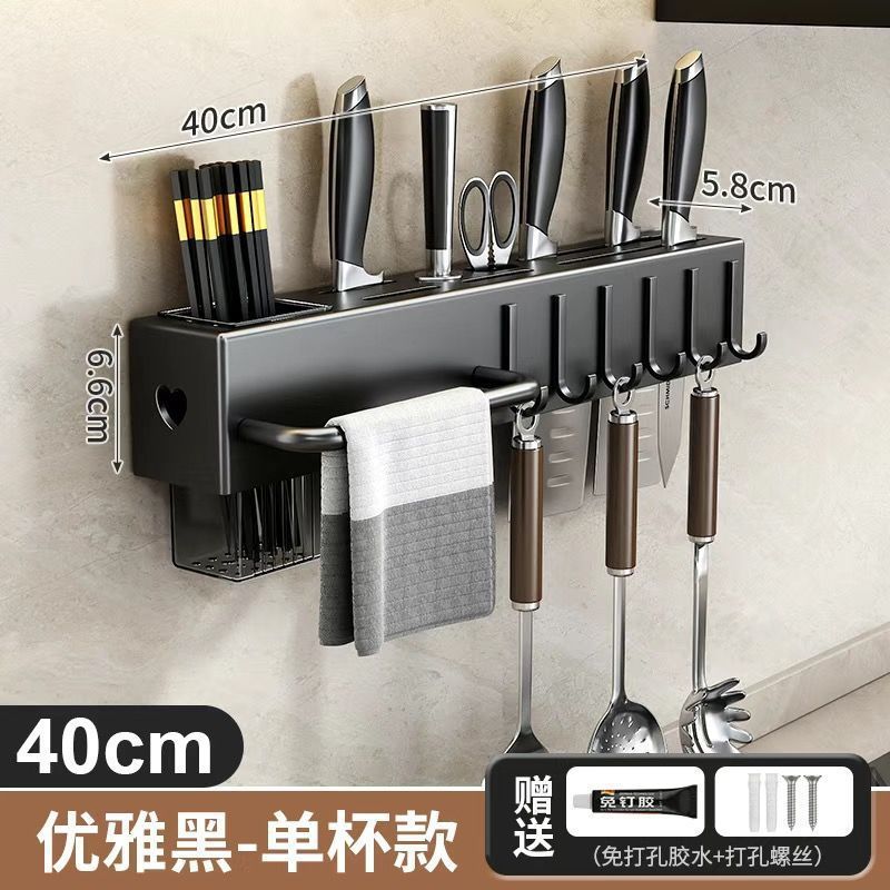 Source Factory Suction Cup Knife Holder Kitchen Storage Rack No-Drill Multifunctional Kitchen Rack Knife and Chopstick Organizer Rack