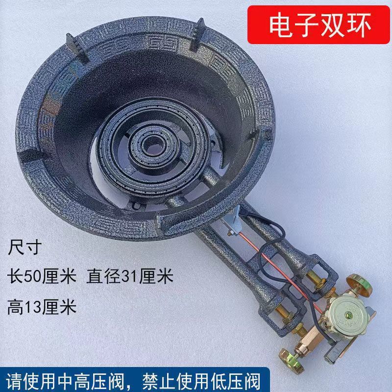 High Flame Stove Commercial Restaurant Use Liquefied Gas Single Burner Concentrated High Flame Stove Medium High Pressure Gas Stove Stir-fry Gas Stove Head