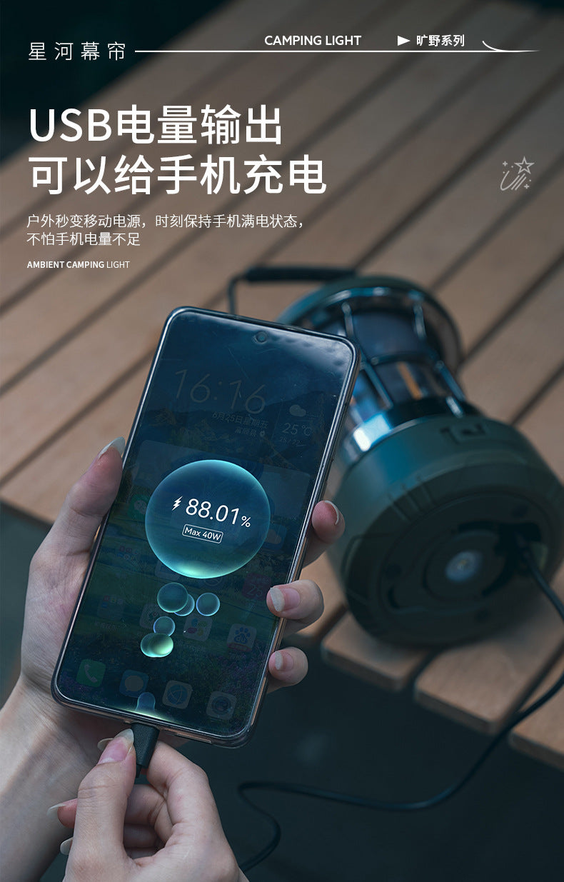 Multifunctional Retro Lantern String Light Camping Light Handheld Light Outdoor Lighting Stepless Dimming Rechargeable Tent Light