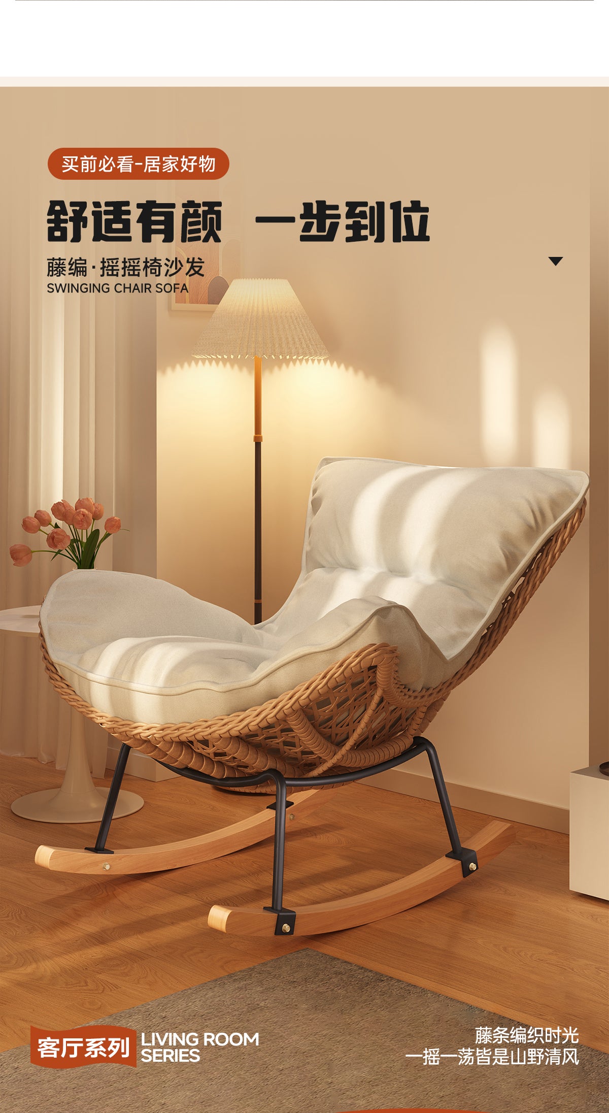 Rocking Chair Recliner Adult Sleepable Single Rattan Balcony Lazy Chair Bedroom Leisure Home Lazy Sofa