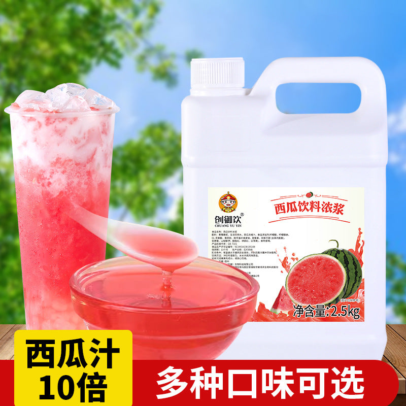 Concentrated Orange Juice Flavor Beverage Thickened Drink Commercial Milk Tea Shop Special Ingredient Commercial One Piece Dropshipping