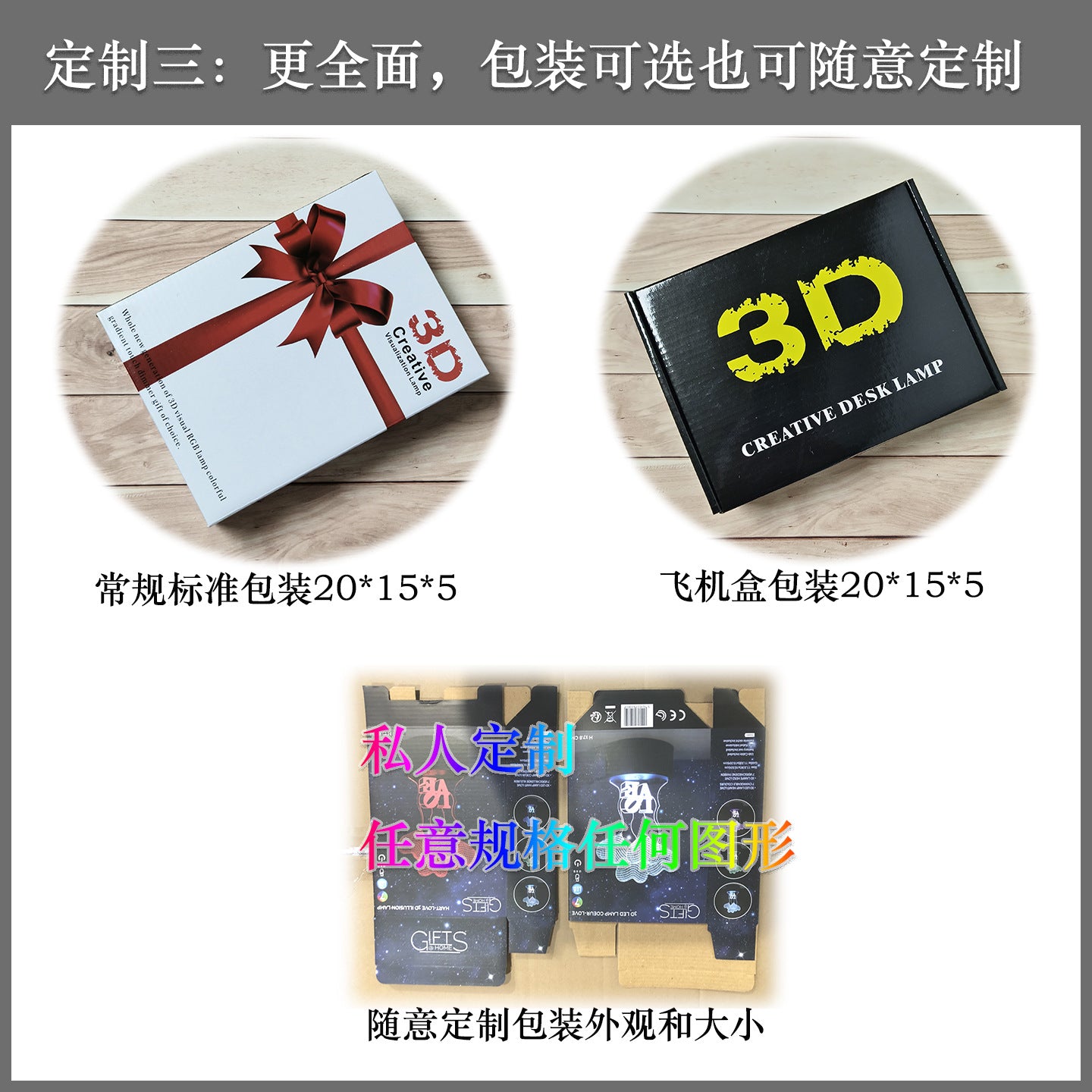 Cross-Border Creative3d Night Light Acrylic Board Internet Celebrity Hot-Selling Bedside Lamp Remote Control3d Nezha Night Light Ambient Light