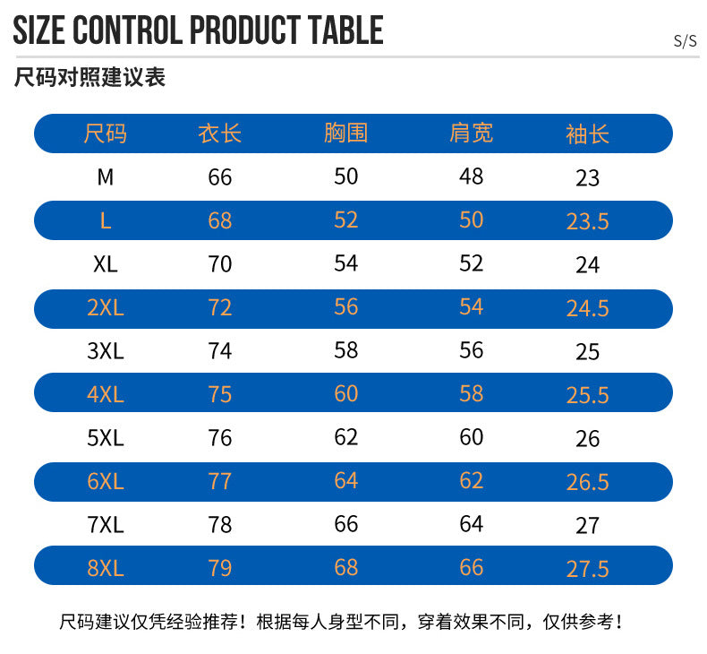 Summer Trendy Hong Kong Style Men's Printed Round Neck Short Sleeve T T-shirt Plus Size Loose Casual T-Shirt for Overweight Men