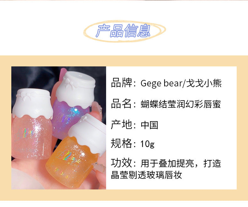 Gege bear Gogo Bear Bowknot Radiant Lip Gloss Hydrating Moisturizing Nourishing Lip Line Reducing Jar Lip Oil