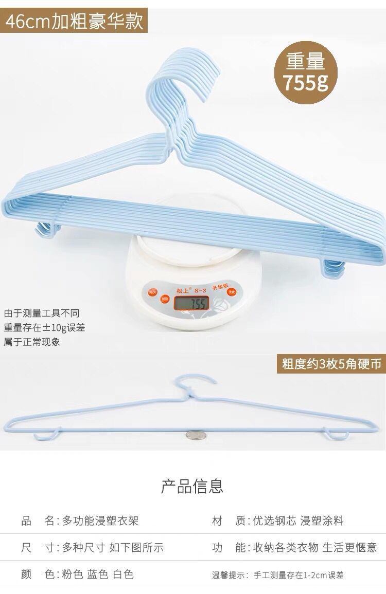 【Adult Thickened Hangers Free Shipping】Home Use No Trace Clothes Hanger Dormitory Hanger Hanging Clothes Rack Wholesale