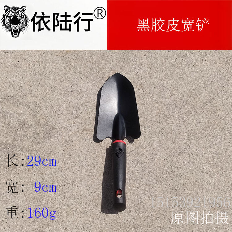 Yiluxing Gardening Tools Shovel Beach Sea Dredging Artifact Set for Home Flower Cultivation and Vegetable Planting