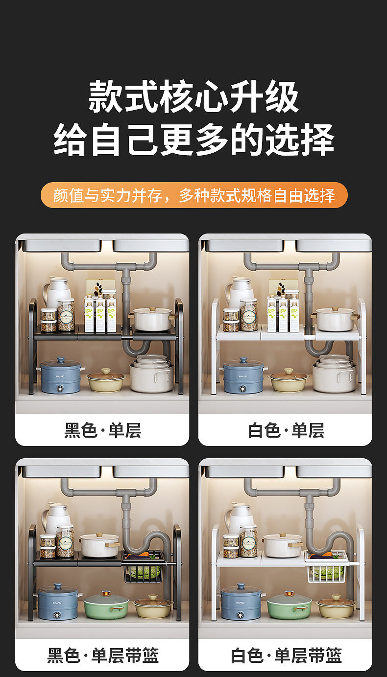 Carbon Steel Hot-Selling Telescopic Sink Storage Rack Cabinet Layered Organizer Wash Basin Kitchen Storage Dropshipping