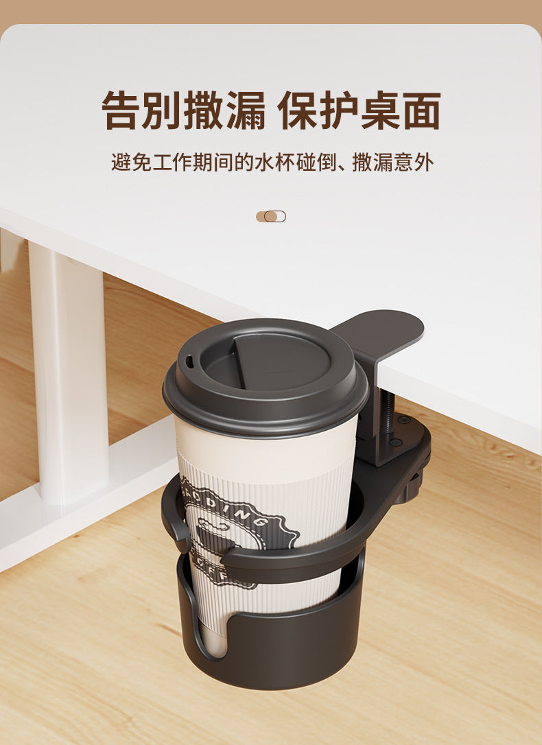 Office Desktop Organizer Fixed Cup Holder Cup Clip Stand Cup Holder Desk Organizer