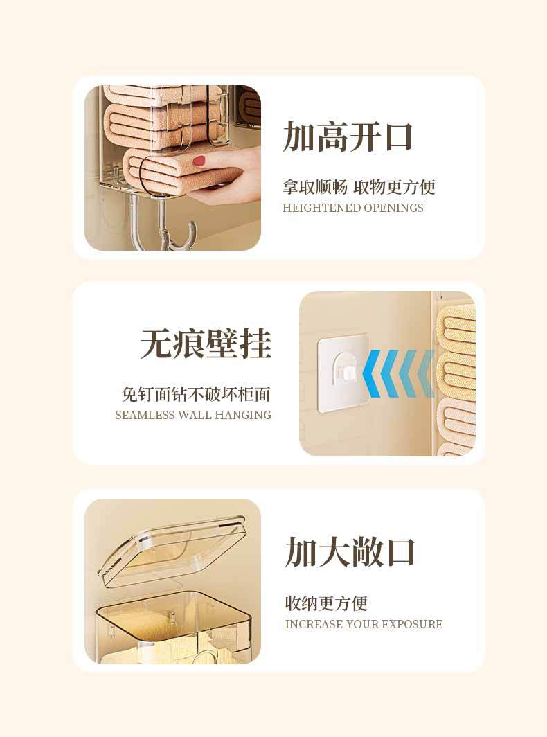 Socks and Stockings Storage Box for Home Entrance Bedroom Wall-Mounted No-Drill Organizer Underwear Storage Box