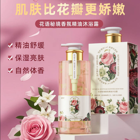 Fragrance Essential Oil Body Wash Perfume Long-lasting Oil Control Anti-dandruff Volumizing Shampoo Hair Mask Care Set Customizable
