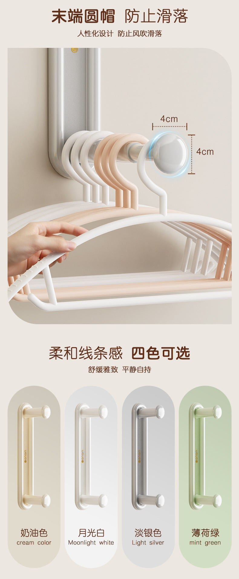 Hanger Storage Artifact No-Drill Household Wall-Mounted Retractable Storage Rack Wall Hanger Storage Shelf