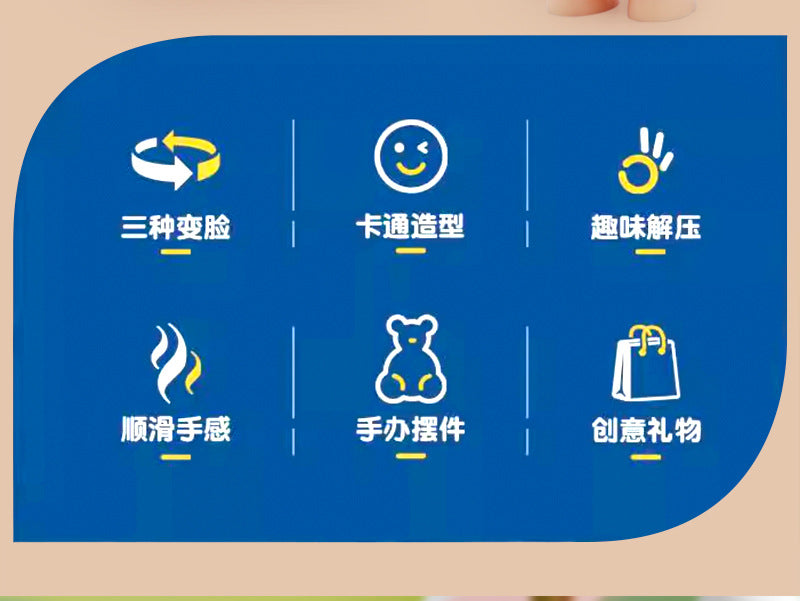 Internet Celebrity Crying Baby Face-Changing Doll Toy Keychain Backpack Accessory Hot-Selling Stress Relief Artifact Wholesale for Stalls