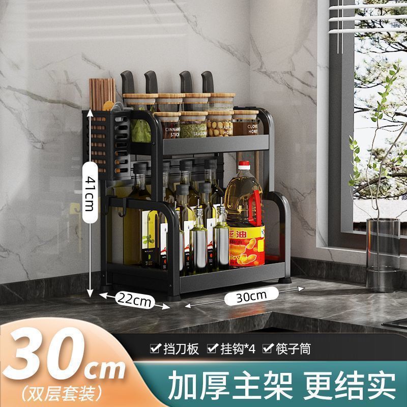 Kitchen Spice Rack Knife Holder Countertop Multifunctional Seasoning Kitchenware Storage Rack Multi-layer Stainless Steel Wholesale