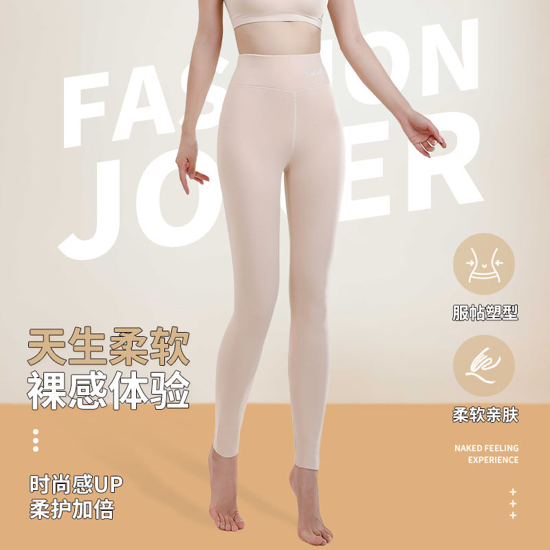 Wool Silk De Rong High Waist Slim Fit Leggings Women's Inner Wear Seamless Tummy Control Autumn Winter Pants Hip Lift Can Be Worn Outside