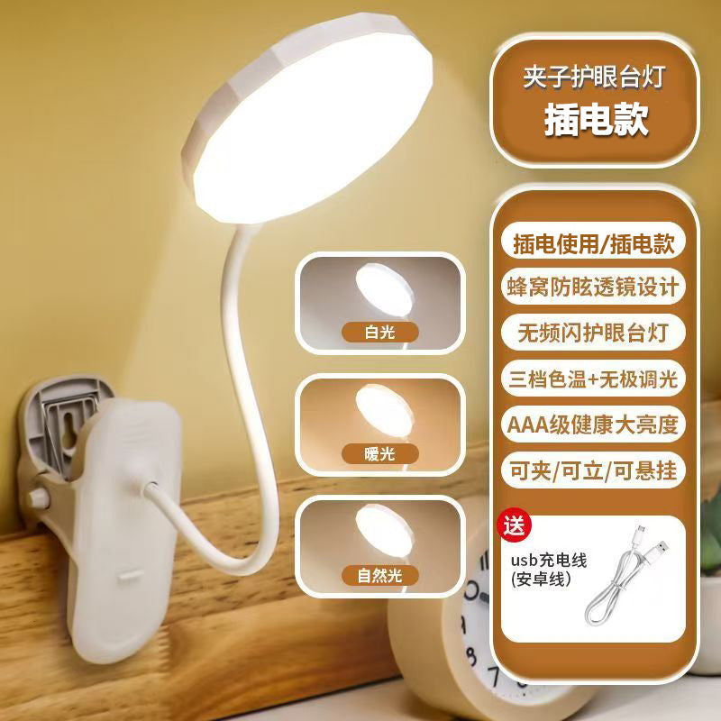 Cross-border Study Clip-on Desk Lamp Bedside Lamp Bedroom Dormitory Rechargeable Eye Protection led Reading Lamp Student Gift