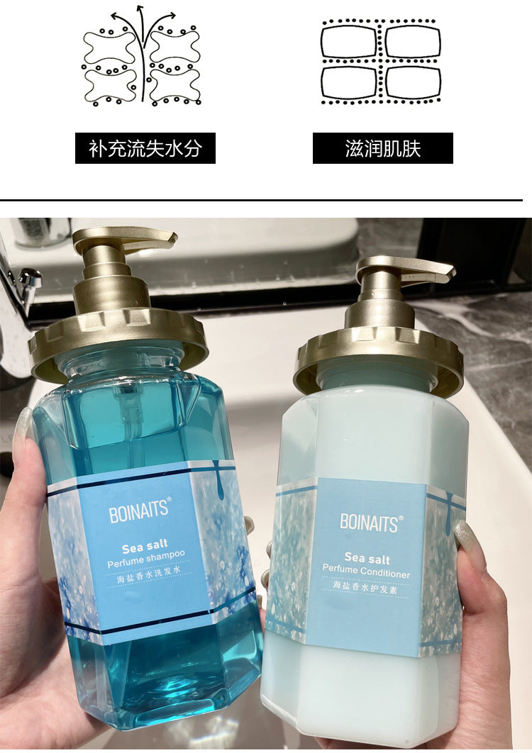 Sea Salt Perfume Wash and Care Three-piece Set Refreshing Oil Control Anti-dandruff Anti-itch Shampoo Conditioner Shower Gel Set