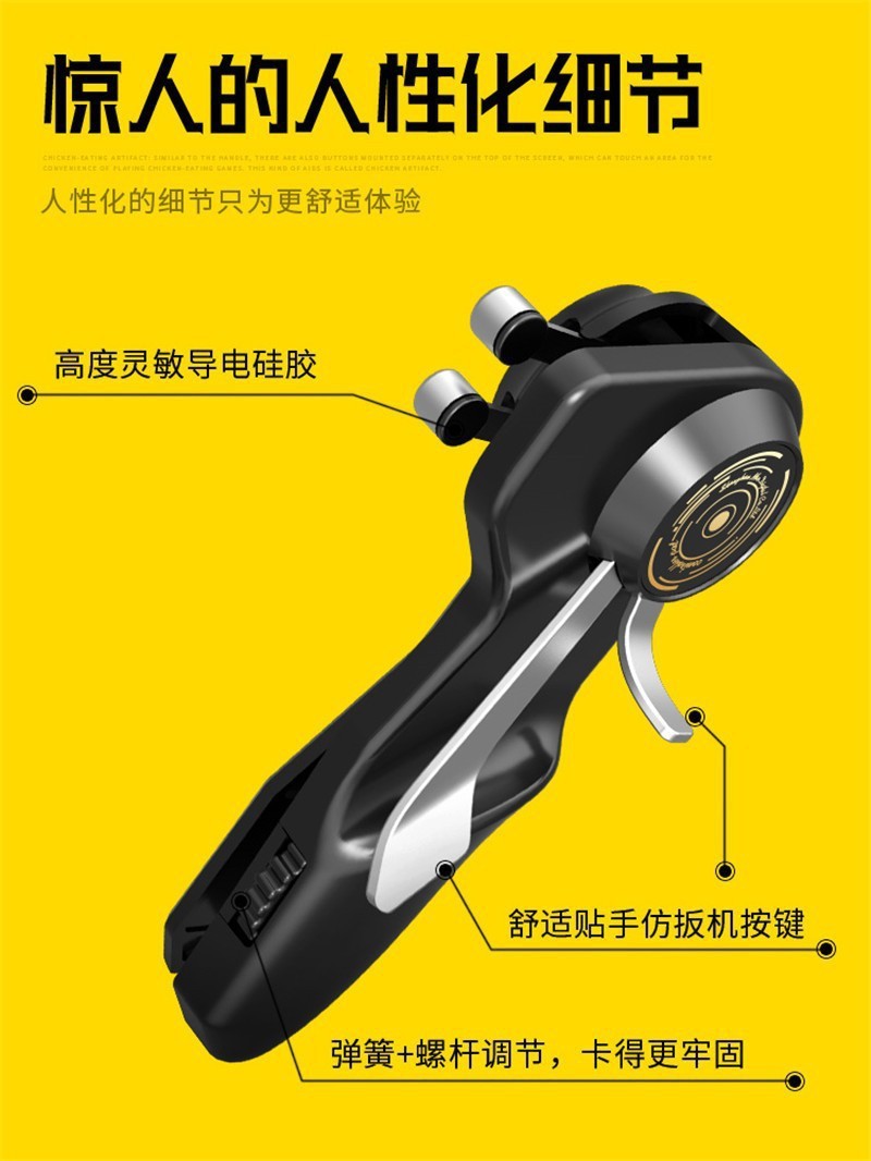 Wholesale Hot-Selling Rice Ink AK-PAD6K Six-Finger PUBG Artifact Tablet Computer Aim Shooting Assist Game Controller